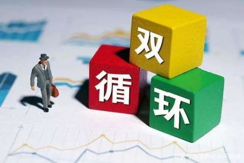 雙循環戰略下的新機遇 管道局如何借力貿易經紀實現轉型升級