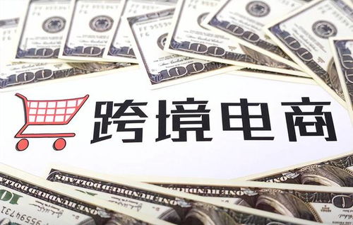 跨境電商賣家收款的優(yōu)選渠道解析 化零為整與風(fēng)險分散之道