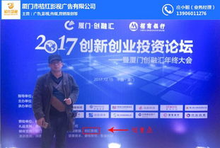 龍巖影視制作崛起 桔紅影視以專業鑄就光影盛宴