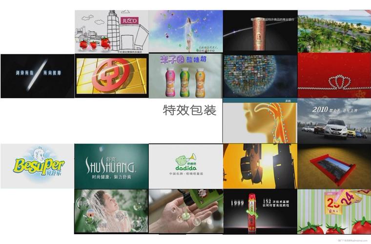 廣州天天傳播影視制作_廣告制作_廣告